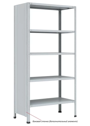 Стеллаж металлический Титан МС-750 3000x700x600/2