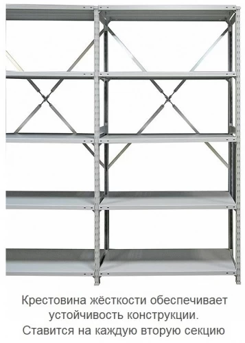 Стеллаж металлический ТСУ 4.12.5 (4000х1260х600) 7 (усиленный)