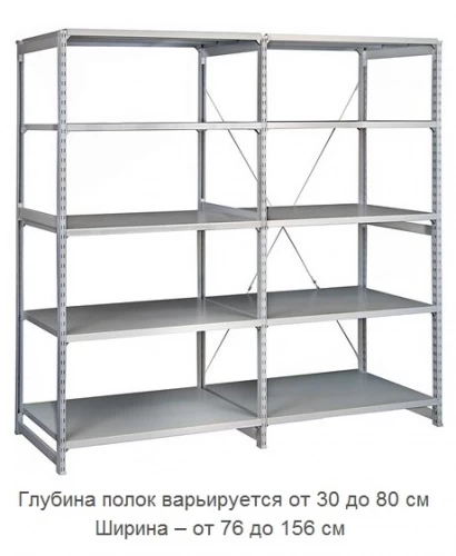 Стеллаж металлический ТСУ 1 (2000х1060х300) 7