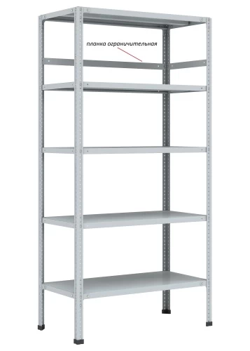 Стеллаж металлический Титан МС-750 1800x700x500/7