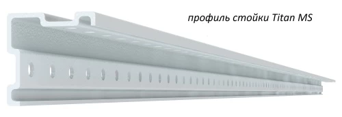 Стеллаж металлический Титан МС-750 1800x1200x300/4