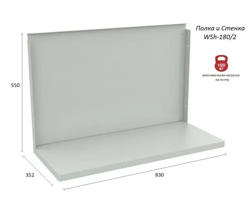 Верстак Практик Profi WT180.WD3/WD5.010